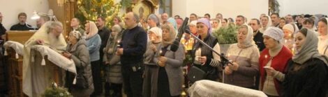 Встретили Рождество