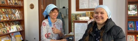 Социальная работа