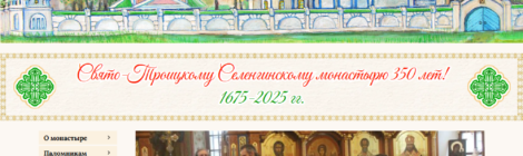 НОВЫЙ САЙТ!