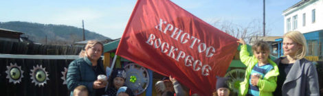 С праздником!