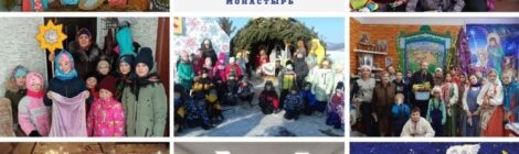 Христославие