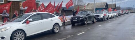 Приглашение